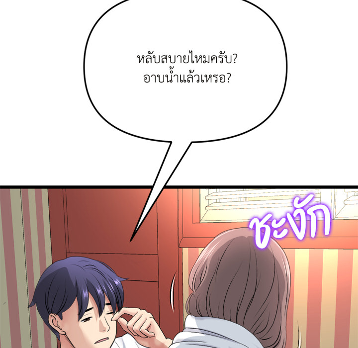 หน้า 95