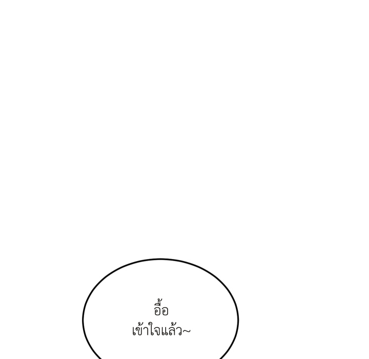 หน้า 101