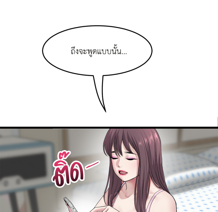 หน้า 104
