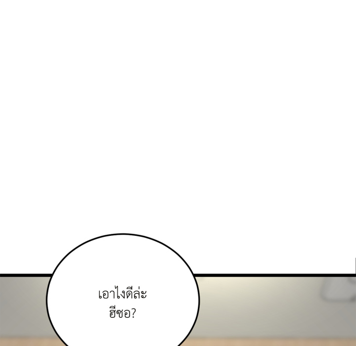 หน้า 107
