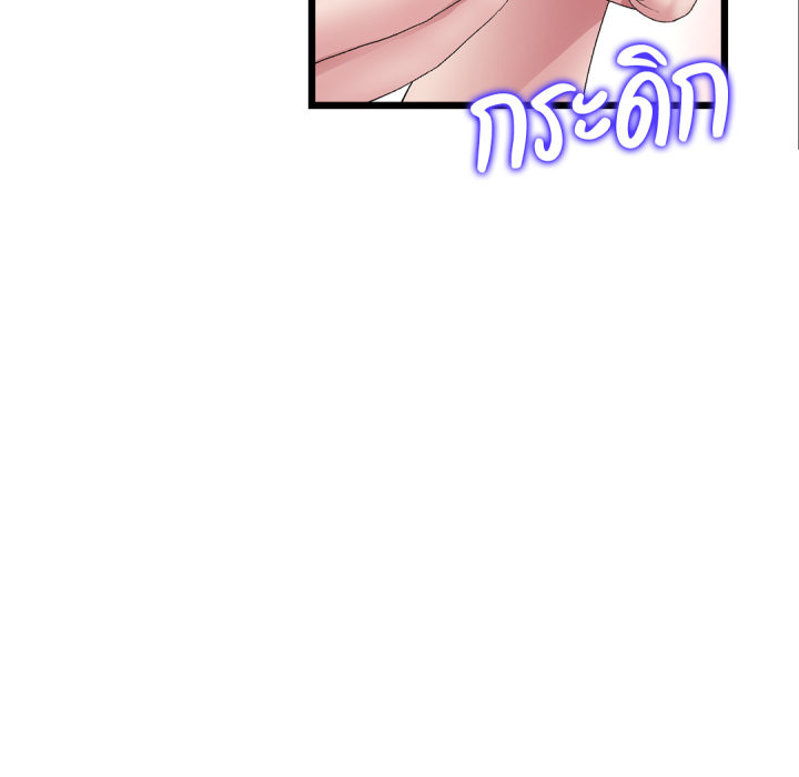 หน้า 111
