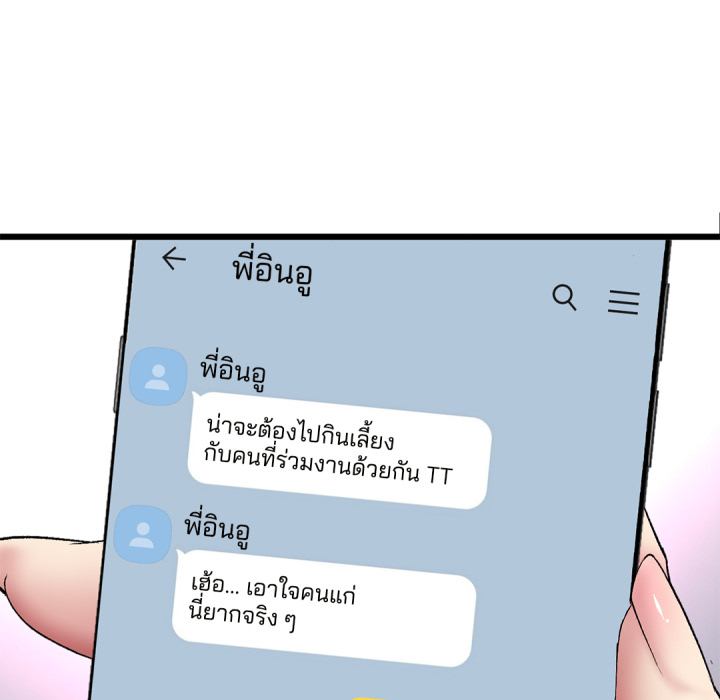หน้า 112