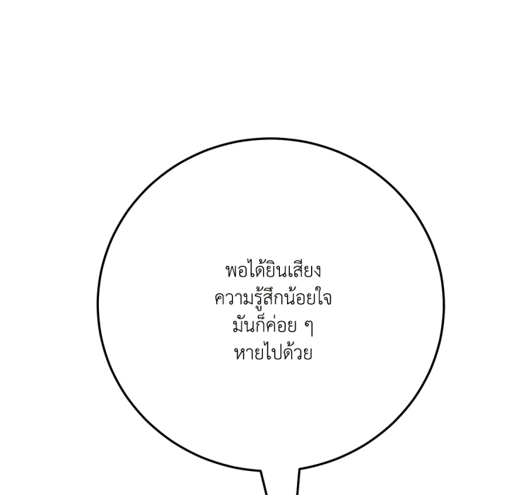 หน้า 114