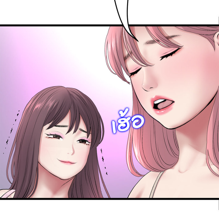 หน้า 115