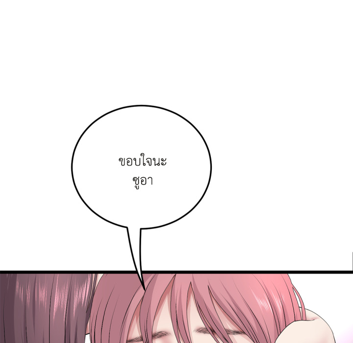 หน้า 123