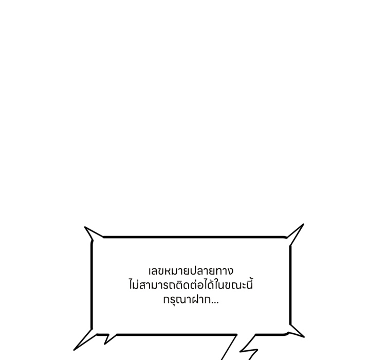 หน้า 129