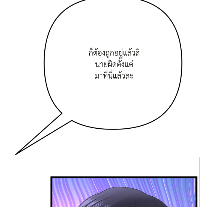หน้า 135