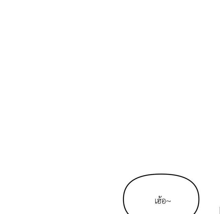 หน้า 137