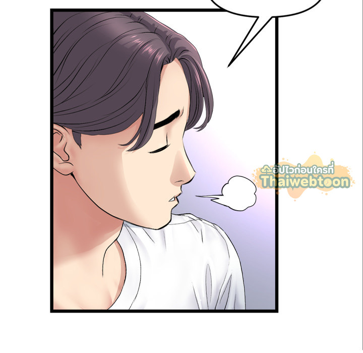 หน้า 138