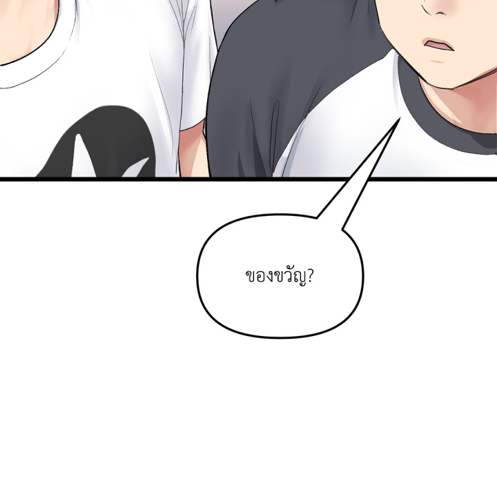 หน้า 141