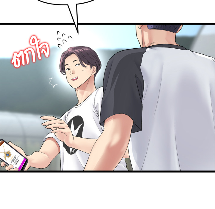 หน้า 151