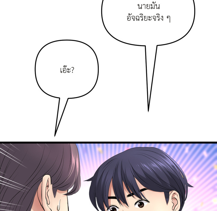 หน้า 153