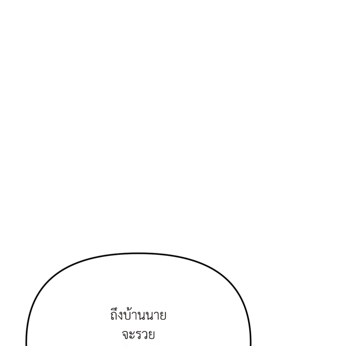 หน้า 158