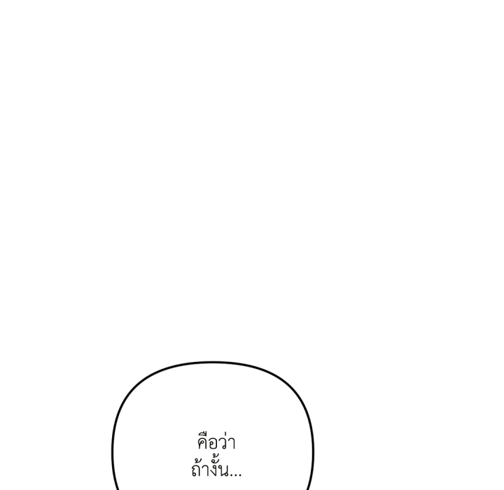 หน้า 161