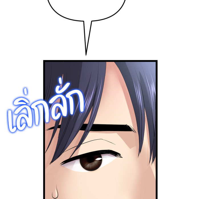 หน้า 162