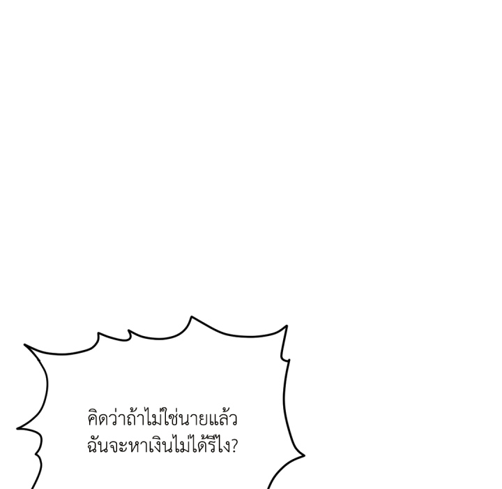 หน้า 167