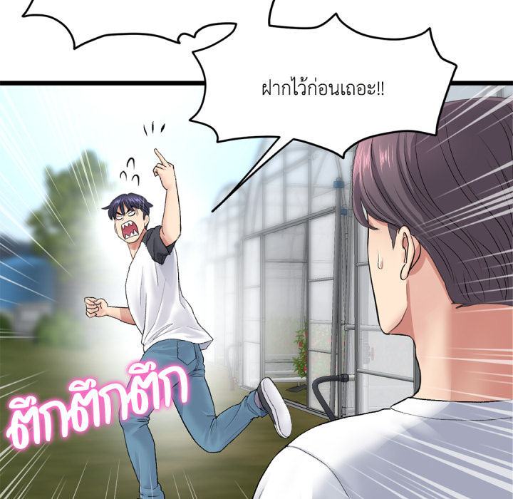 หน้า 168