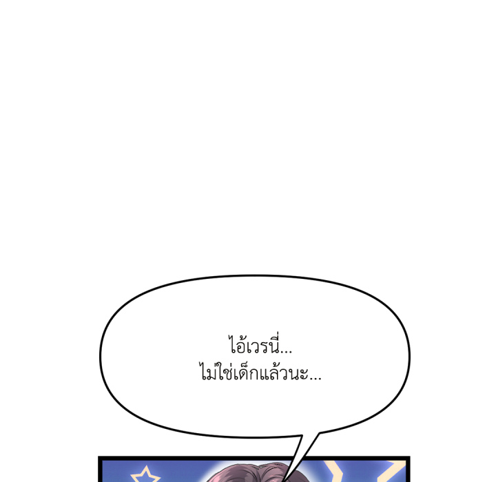 หน้า 170