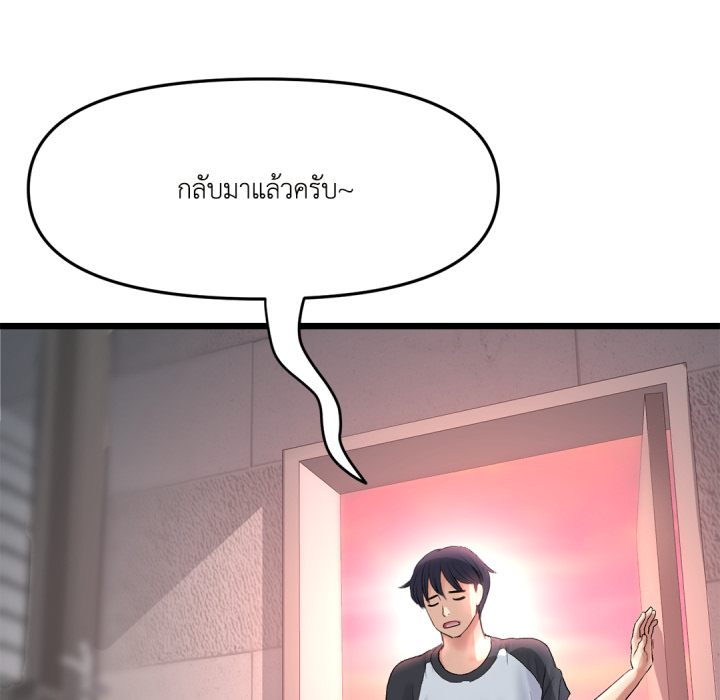 หน้า 174