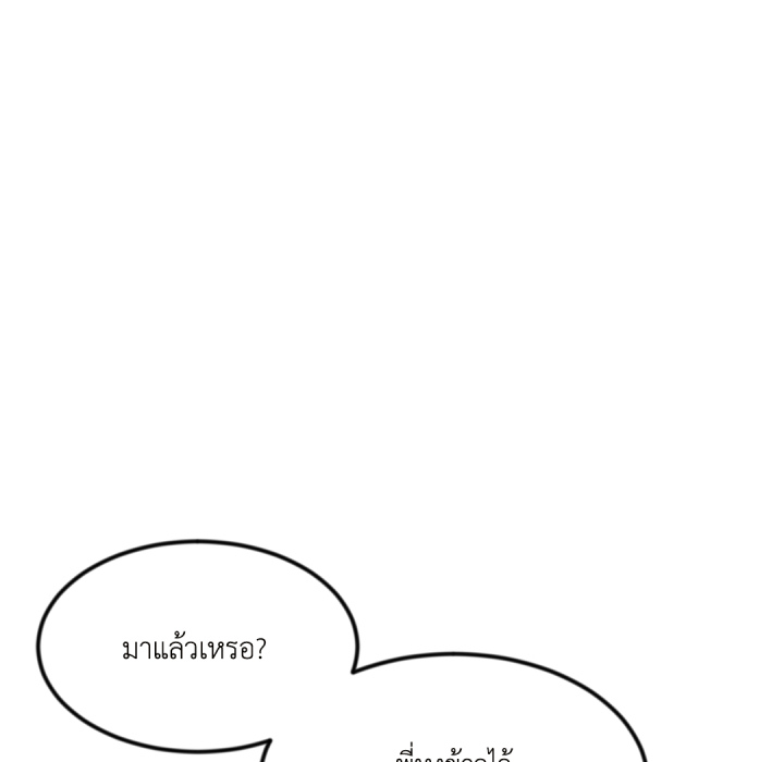 หน้า 176