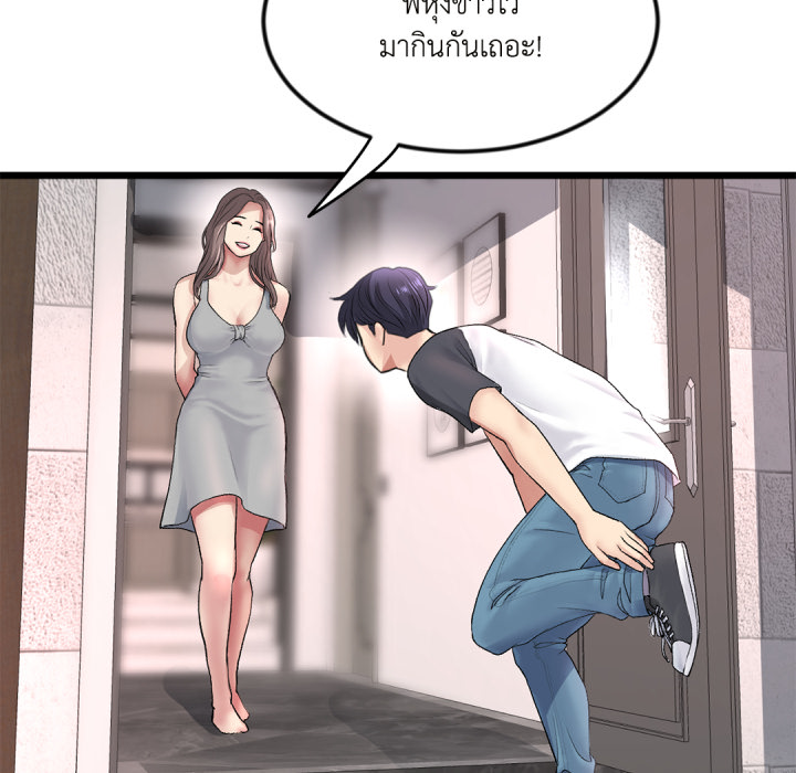 หน้า 177