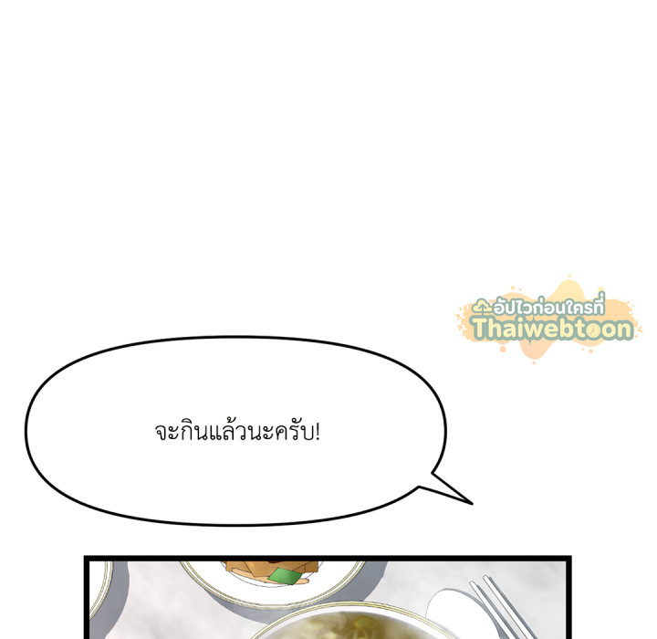 หน้า 179