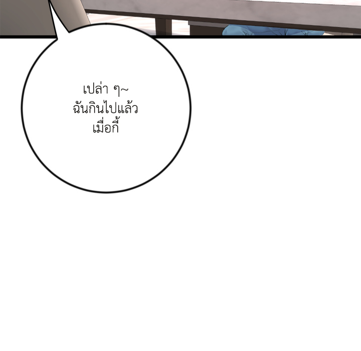 หน้า 183
