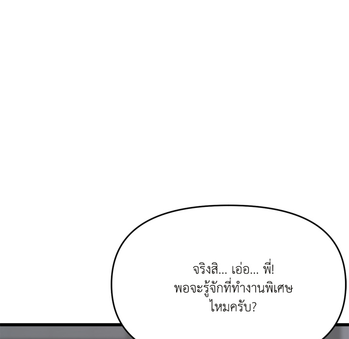 หน้า 184