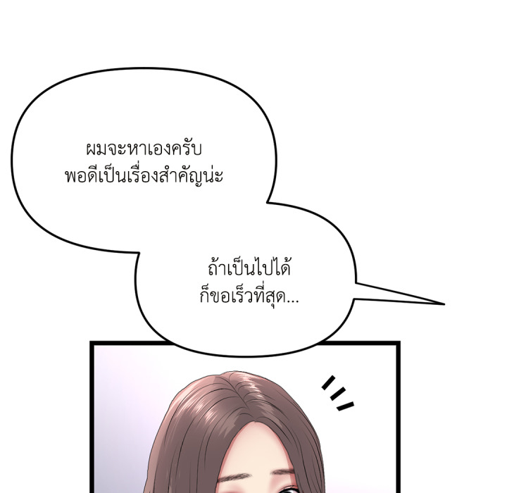 หน้า 187