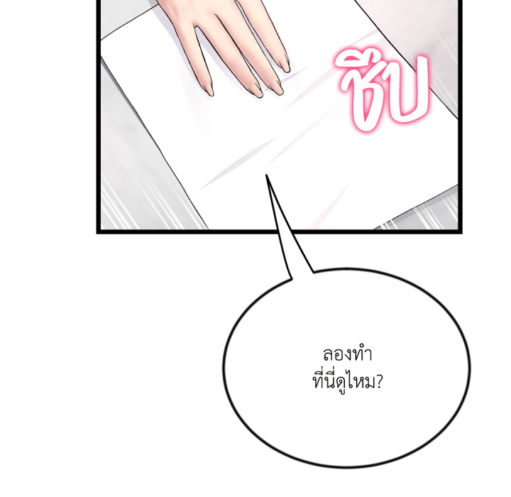 หน้า 190