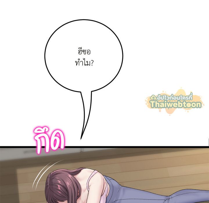 หน้า 80