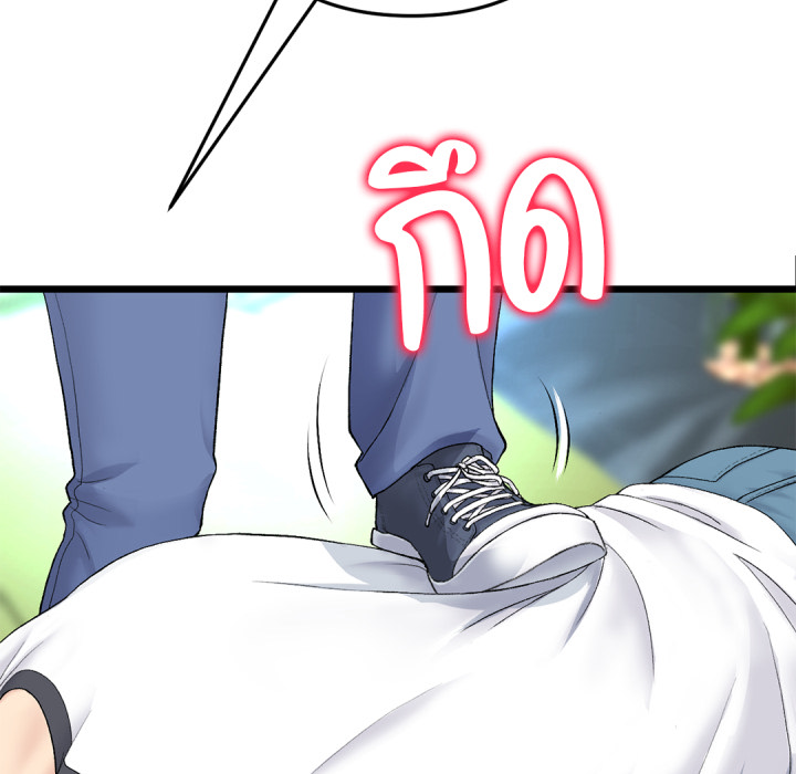 หน้า 83