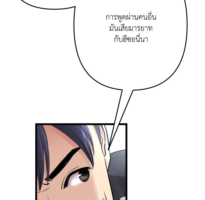 หน้า 91