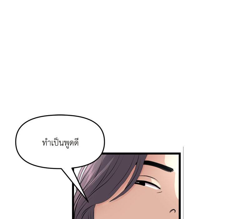 หน้า 93