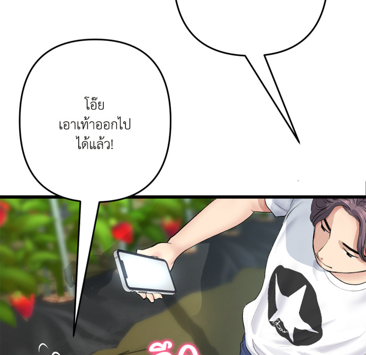 หน้า 96