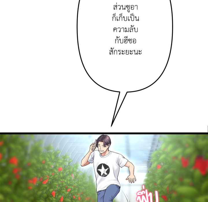 หน้า 99