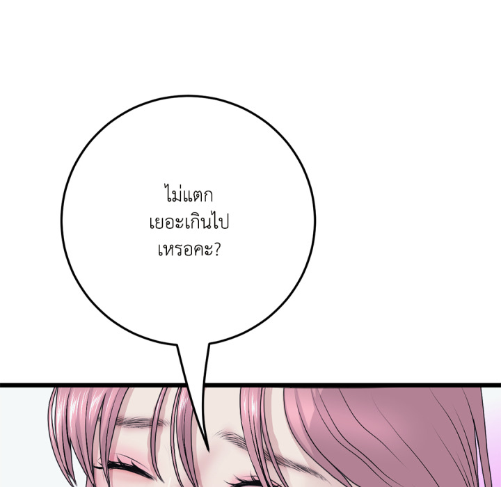 หน้า 106
