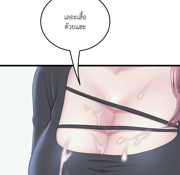 หน้า 109