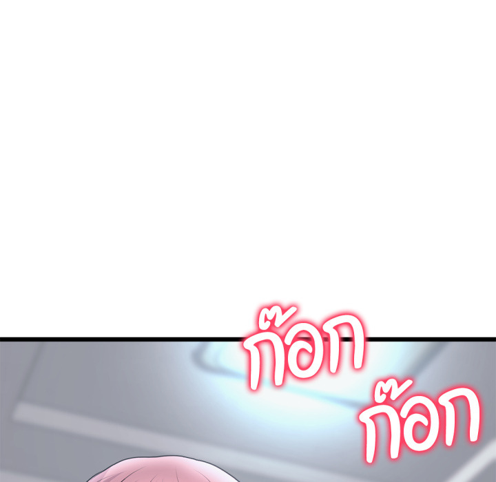 หน้า 124