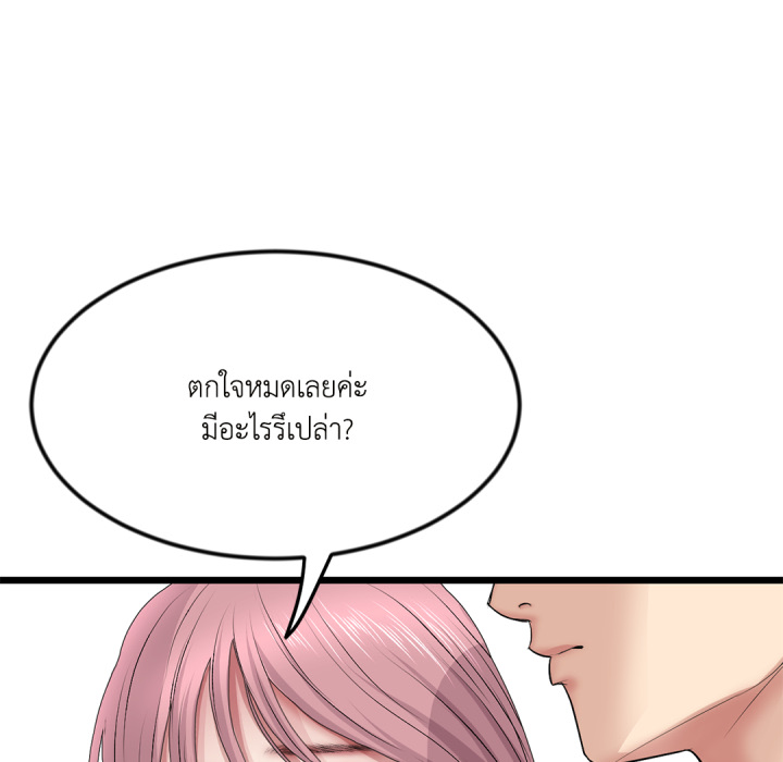 หน้า 138