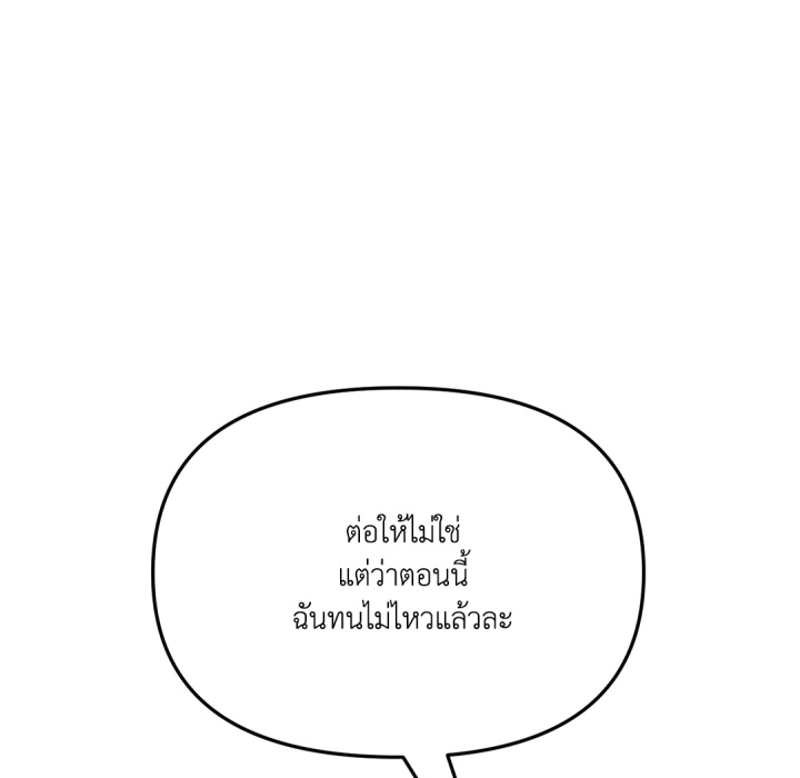 หน้า 146