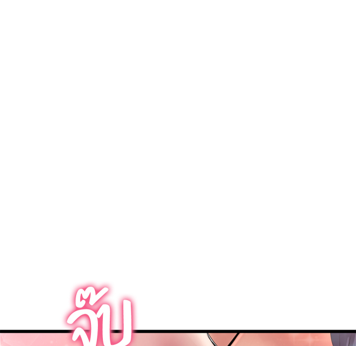หน้า 149