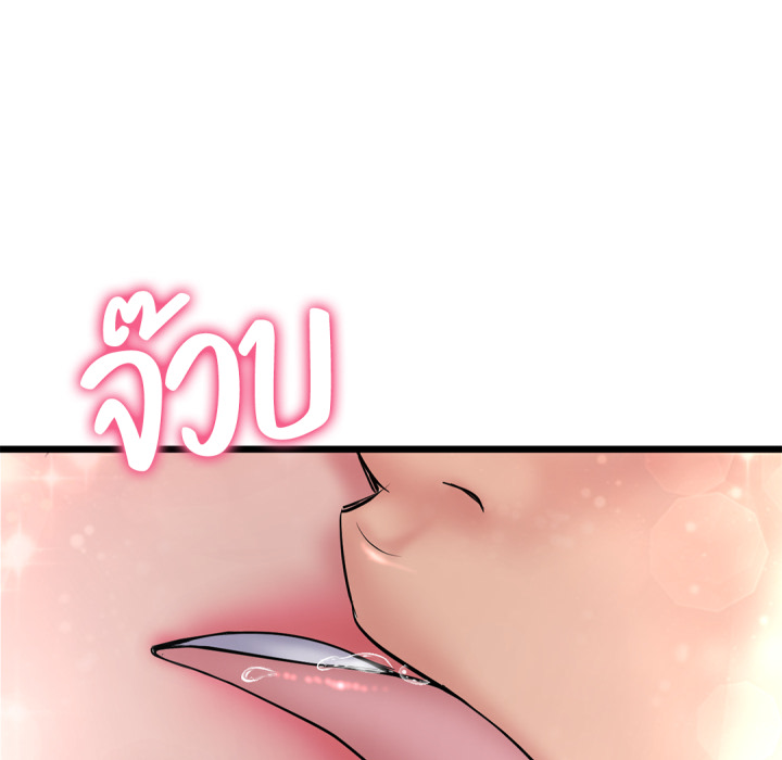 หน้า 152