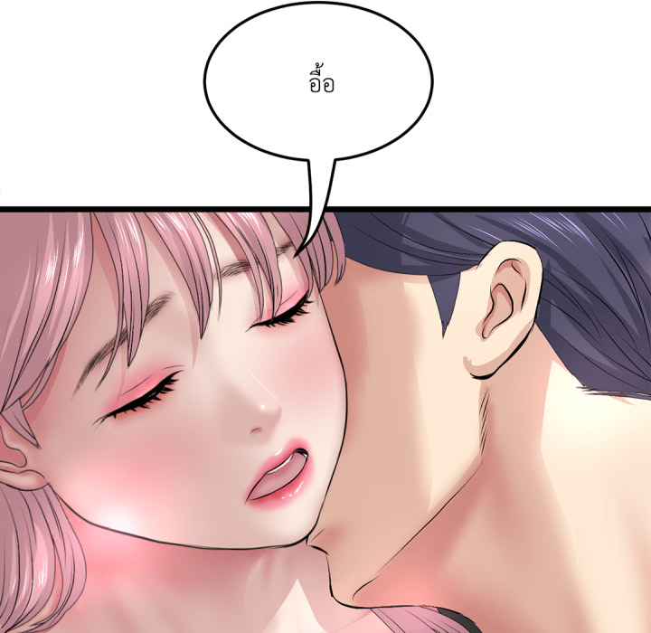 หน้า 158