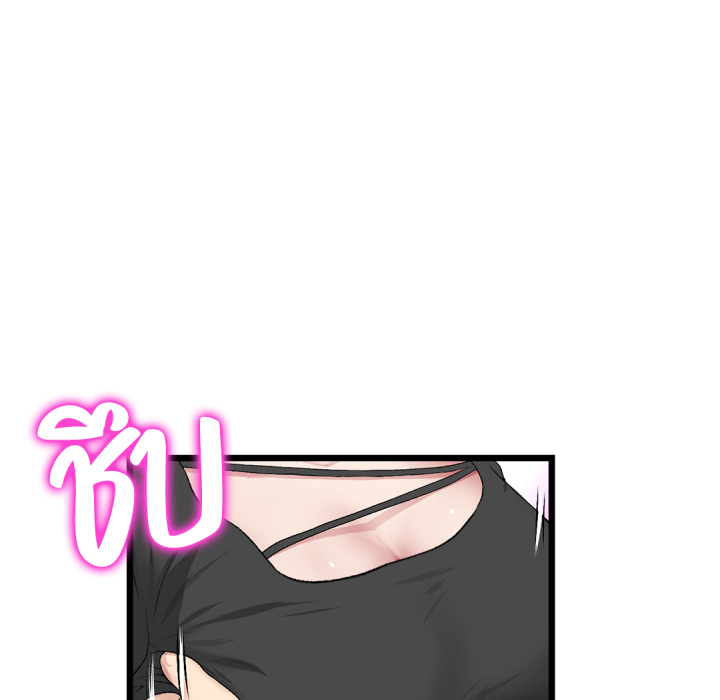 หน้า 160