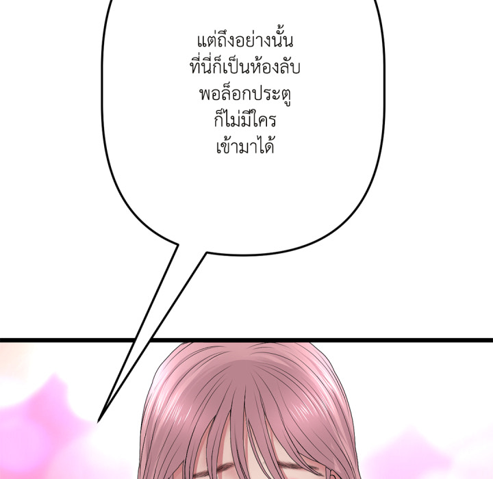 หน้า 169