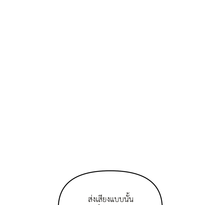 หน้า 180