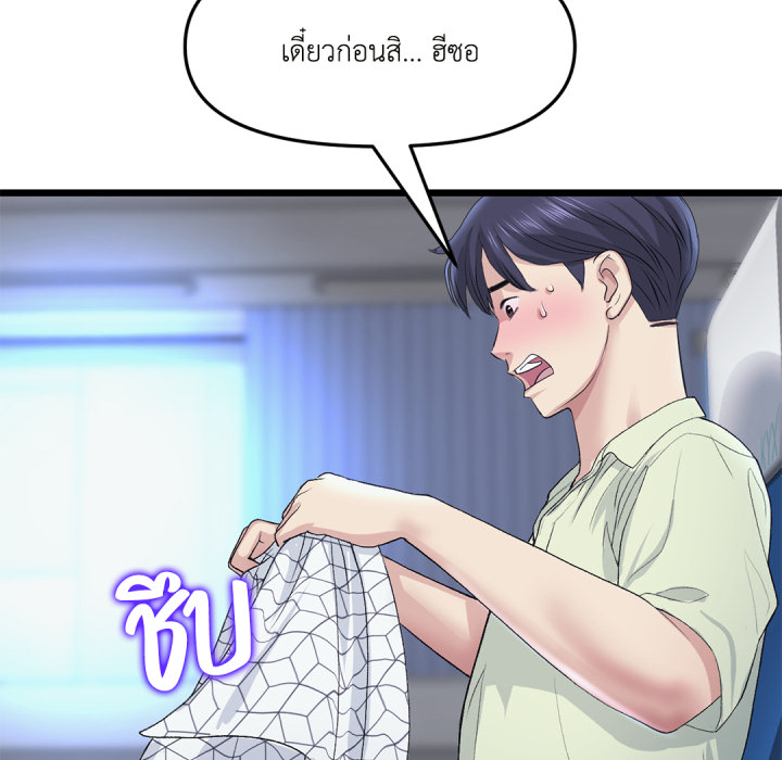 หน้า 84