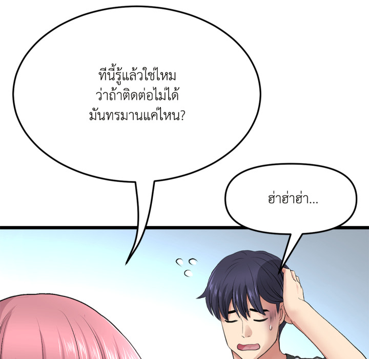 หน้า 114