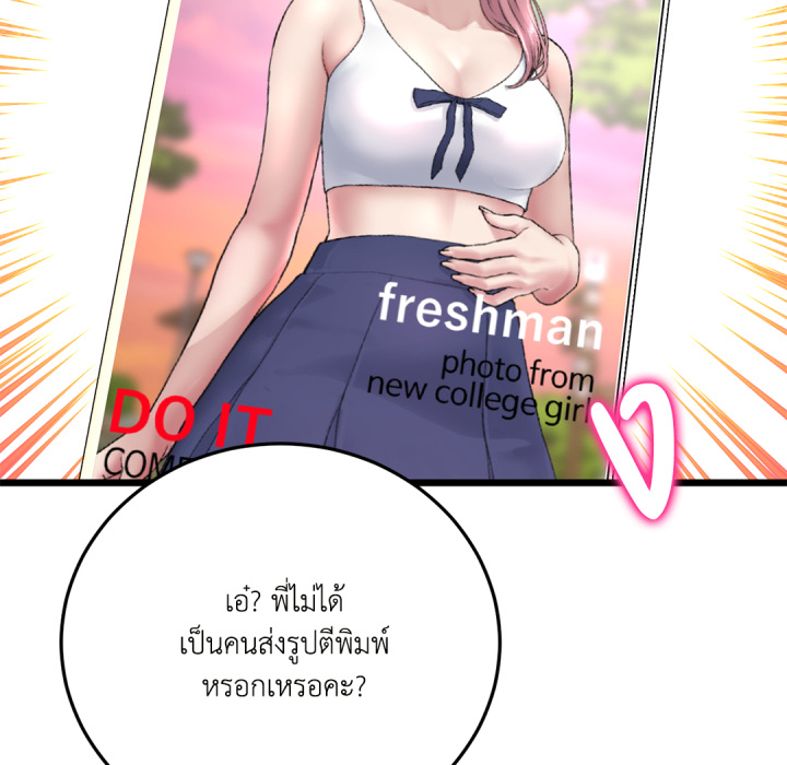 หน้า 123